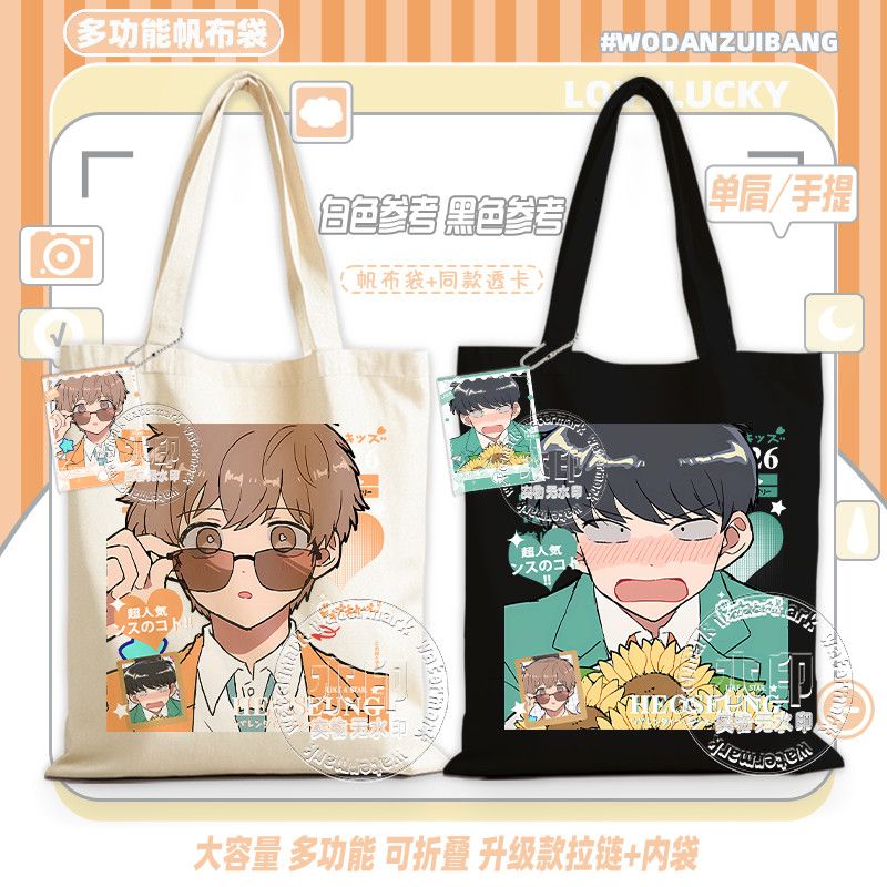 Va y, Nakamura! Sac fourre-tou - Women Bags For Gift avis et prix