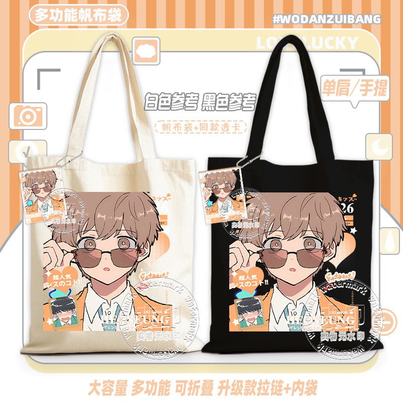 Va y, Nakamura! Sac fourre-tou - Women Bags For Gift avis et prix