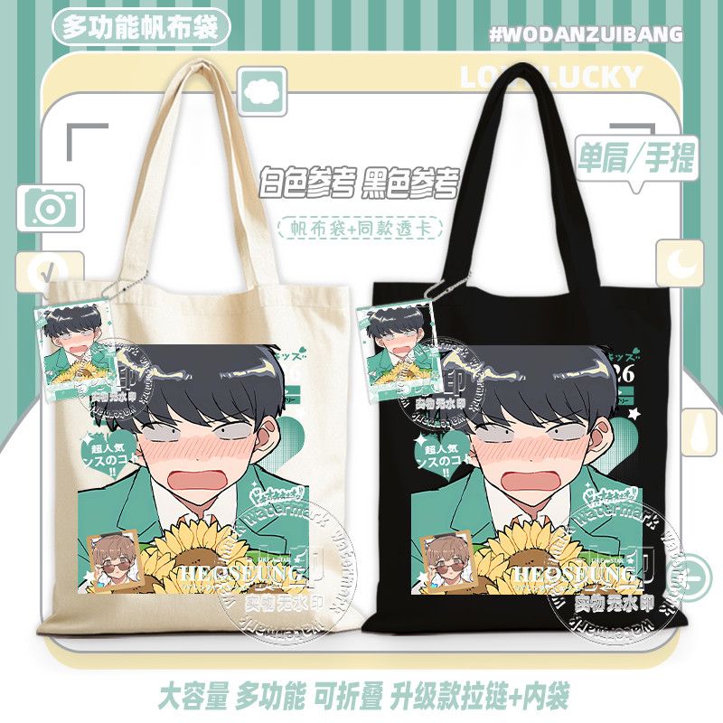 Va y, Nakamura! Sac fourre-tou - Women Bags For Gift avis et prix
