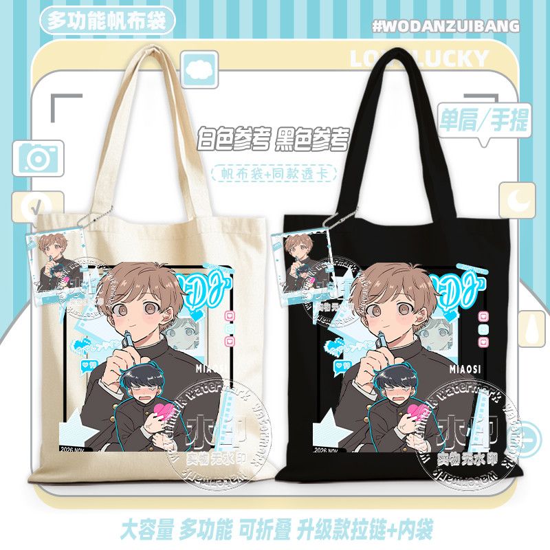 Va y, Nakamura! Sac fourre-tou - Women Bags For Gift avis et prix